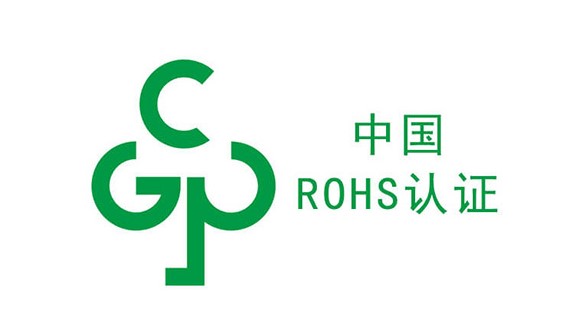 注意！中國(guó)RoHS發(fā)布了第1號(hào)修改單與新版有害物質(zhì)限制使用標(biāo)識(shí)要求協(xié)同實(shí)施的通知